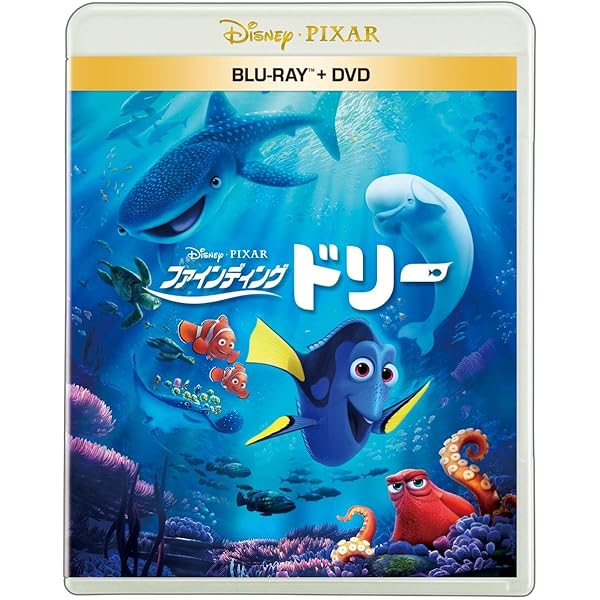 Amazon.co.jp: ファインディング・ニモ DVDコレクターズ・ボックス